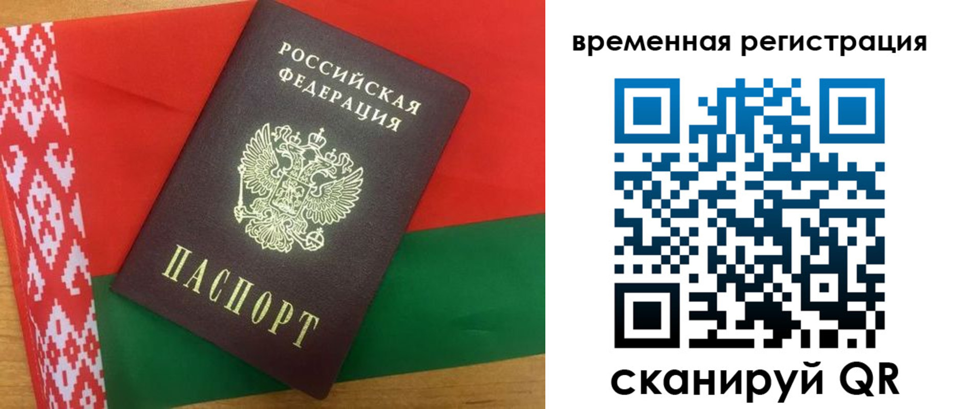 прописка для кредита в Усть-Куте