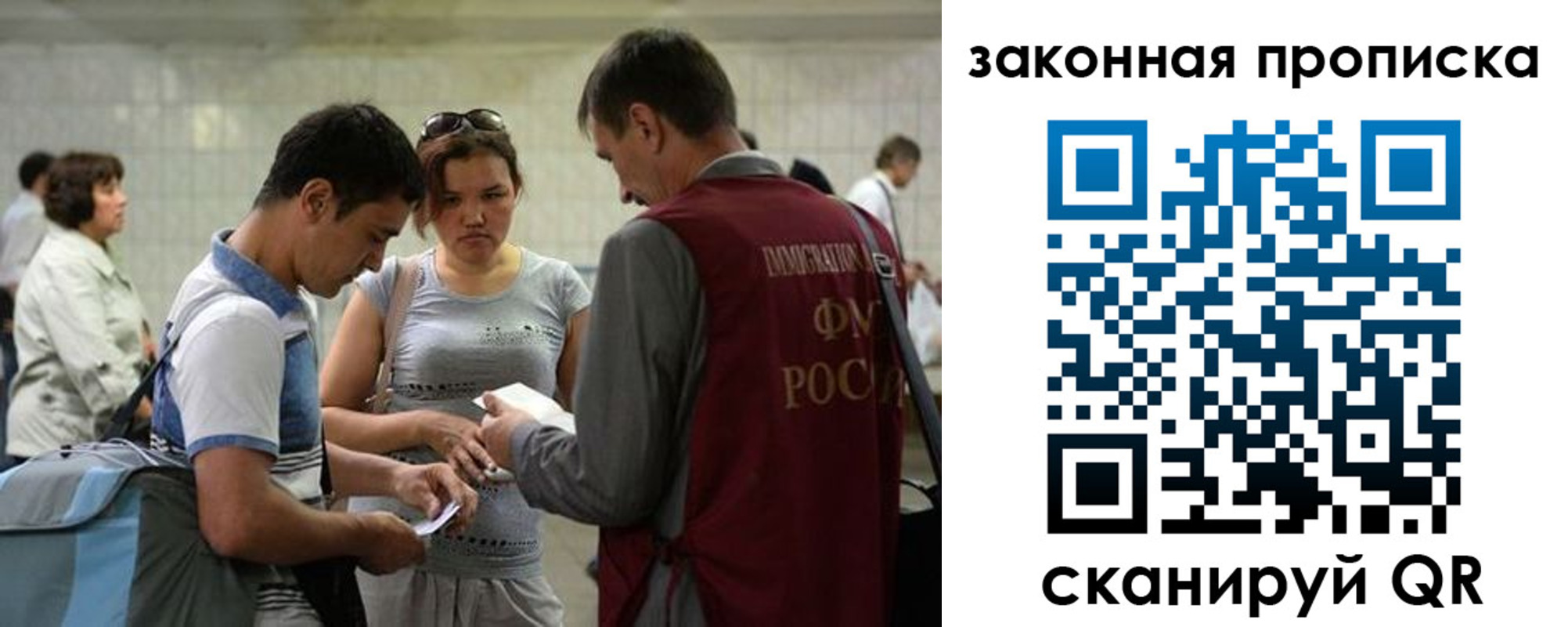 прописка для школы в Усть-Куте