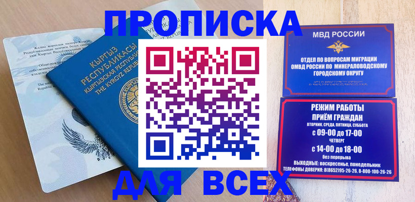 временная регистрация поиск в Усть-Куте