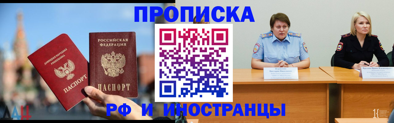 временная регистрация госуслуги в Усть-Куте